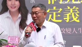 柯文哲出席林筱琪新書發表會。