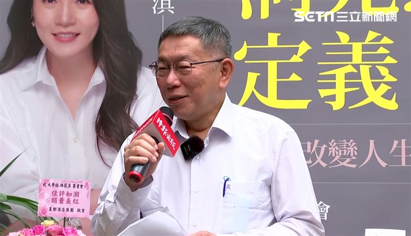 總統立院報告挨批違憲！柯：我知道不一樣