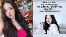 ▲宋智雅。（圖／翻攝自IG，YouTube）