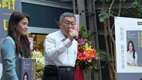柯文哲出席林筱琪新書發表會。(圖/民眾黨提供)