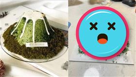 蛋糕,富士山,青苔,花椰菜