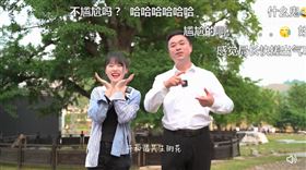 挖呀挖正妹合體大叔（圖／翻攝自微博）