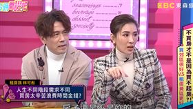 小禎（右）分析租屋劣勢。（圖／翻攝自YouTube）