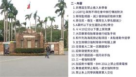 台大經濟,國立臺灣大學經濟學系學生會112學年度正副會長選舉公報。（圖／資料照／翻攝自國立臺灣大學經濟學系學生會臉書）