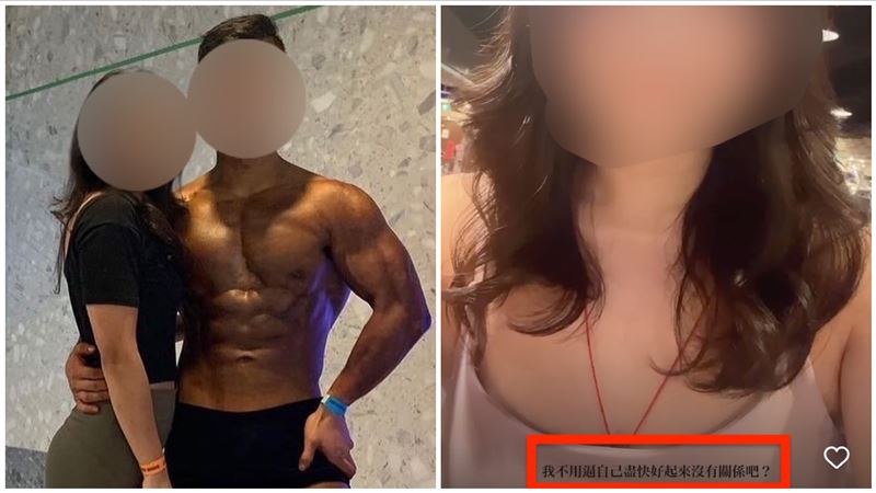 「超商浩克」襲警　女友深夜16字再洩心聲