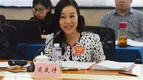 凌友詩（圖／翻攝自微博＠鄂有正能量）