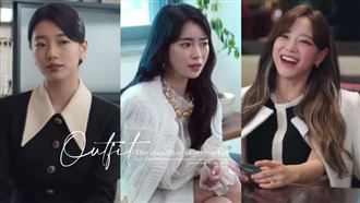 Beauty美人圈／高級穿搭靈感！韓劇「財閥千金」穿搭範