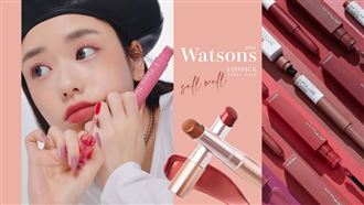 Beauty美人圈／2023必收色特搜！屈臣氏熱賣唇膏TOP10，這款素顏擦也美