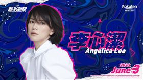 ▲「鬼后」李心潔6月3日將在樂天球場賽後開唱。（圖／翻攝自樂天桃猿臉書）