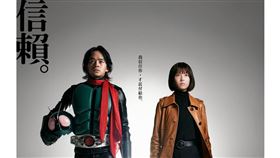 打進2023年前十大日本電影！變身！穿越昭和時代的新假面騎士來了。（圖／木棉花提供）