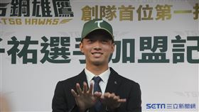 職棒新軍台鋼雄鷹去年選秀會隊史第一位狀元曾子祐。（圖／記者蔡厚瑄攝影）