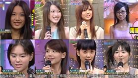 （圖／翻攝自我猜）