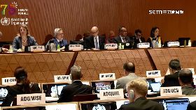 a中封殺台WHA.2400