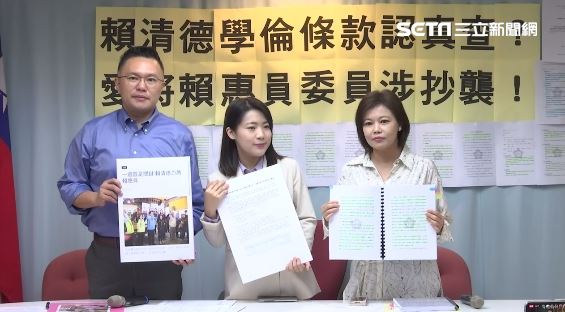 徐巧芯爆綠委碩論「重複36.8％」涉抄襲