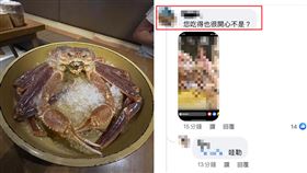 松葉蟹「死蟹賣活蟹價？」 店家歉：溝通不良。爆料公社