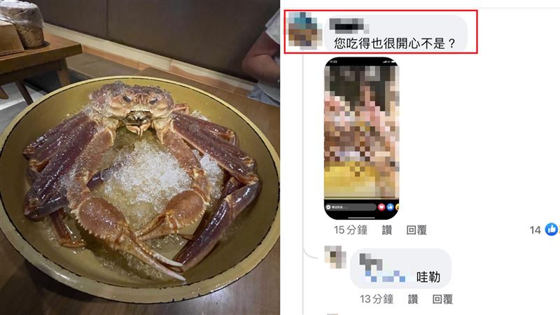 肉搜咖啡店翻版！海產店公開客人正臉調侃