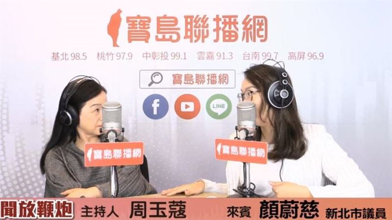 周玉蔻驚喊：侯友宜居然「繼續威脅」她！