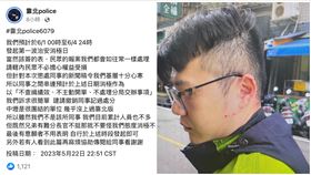 浩克,懲處,基層,無作為（圖／翻攝自《靠北Police》）
