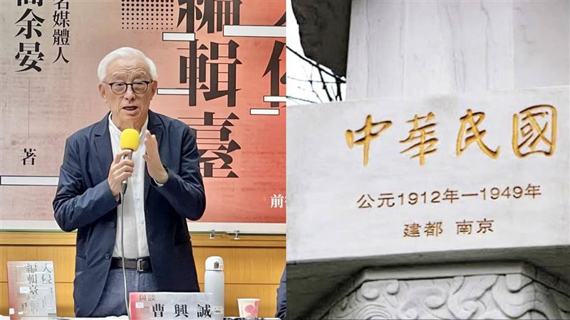 學者在台喊反戰！曹興誠大嘆：該給喊習聽