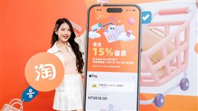 活動期間內台灣消費者可享累加可達15%的超狂優惠。（圖／品牌提供）