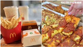 今起開吃！麥當勞「雞塊、薯餅買1送1」、必勝客「無邊脆皮披薩」新登場
