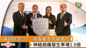 根據衛福部109年國人死因統計資料，糖尿病長期是台灣十大死因第五名。