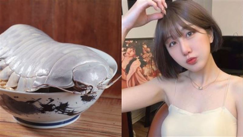 九妹女友搶先合照大王具足蟲！畫面震撼