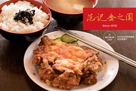 金之園草袋飯,金g園(圖/翻攝自粉專)