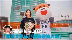 ▲周儀翔加入「高雄鋼鐵人」籃球隊回台隔離，還配合球隊與老婆公開深情告白；沒想到1年就變調。（翻攝自高雄17直播鋼鐵人YouTube）