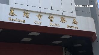 基隆警爆出走潮　民進黨議員爭取繁重加給