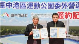 擔任台中體育局長任內，王男曾以主管機關主導運動公園委外案，他目前為台體大教授也是南投縣國民運動中心專案計劃委員。（圖／報系資料照）