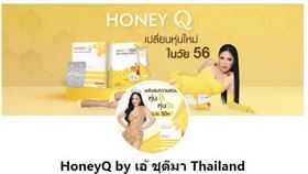 網售泰國減肥藥　檢警驚：那含有四級毒品(圖/翻攝畫面)