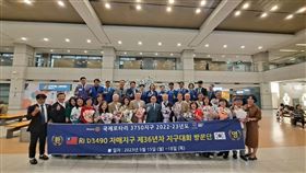 國際扶輪,韓國,公益,社區