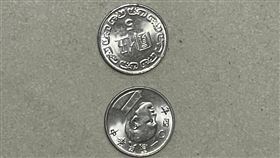 ▲2個5元硬幣透露破案玄機。（圖／鏡週刊提供）
