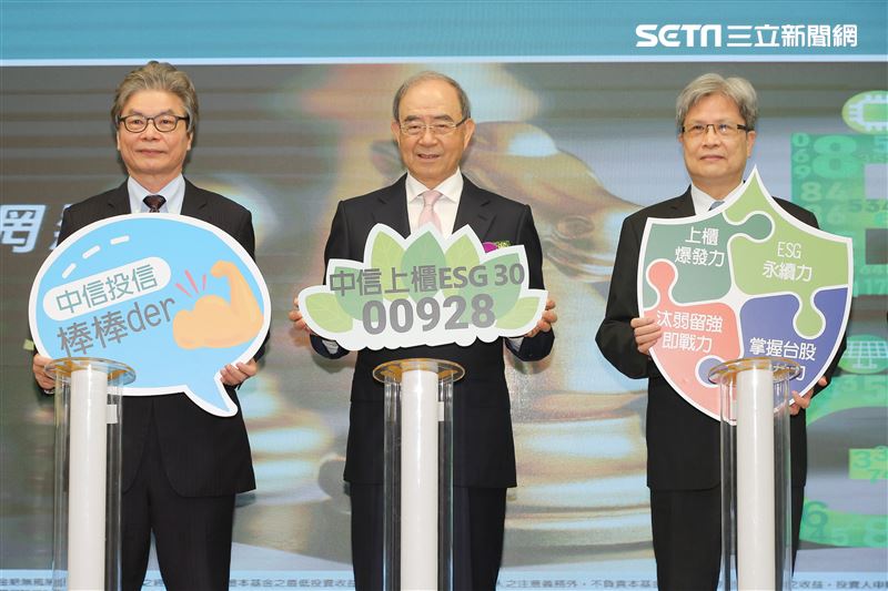中信投信00928掛牌上櫃，今日（24號）於櫃買中心舉行掛牌典禮。（圖／記者楊澍攝影）