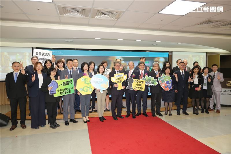 中信投信00928掛牌上櫃，今日（24號）於櫃買中心舉行掛牌典禮。（圖／記者楊澍攝影）