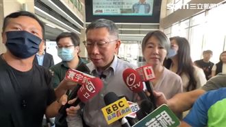 小額募款3小時火速破千萬！柯文哲回應了