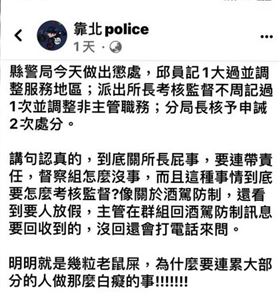 南投，彰化警，路怒追撞，開車追逐，連撞5次，撞山壁翻覆，(圖／翻攝畫面)