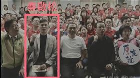 民進黨揭露侯友宜與詐騙犯秦啟松合照（圖／民進黨提供）