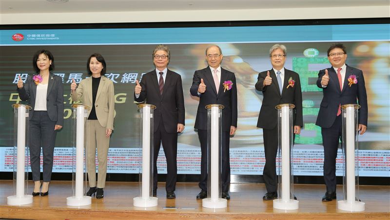 添新兵！首檔「純上櫃ESG認證」ETF今掛牌