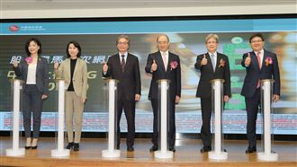 添新兵！首檔「純上櫃ESG認證」ETF今掛牌