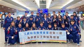 力拼亞洲女棒第一！頂新和德邀您為亞洲盃台灣選手加油