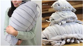  大王具足蟲玩偶,翻攝自YAHOO購物中心