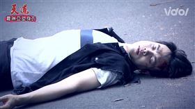 《天道》李家慶 （圖／翻攝Vidol）