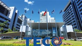 TECO 東元電機（圖／翻攝自東元電機官網）