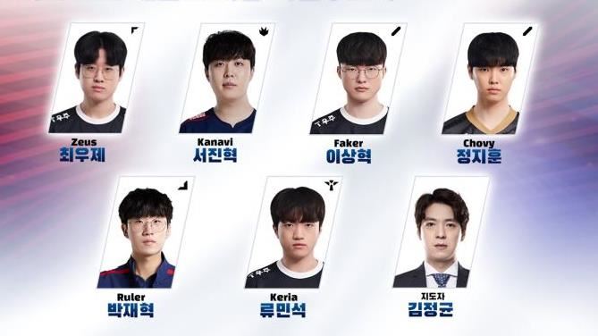 韓英雄聯盟亞運名單曝　大魔王、尺帝入列