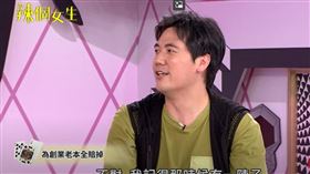 惟毅抱怨創業路不順。