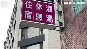 一名長髮辣妹和男友21日到宜蘭礁溪旅遊，入住溫泉飯店時，發現電視機下方竟然有一個針孔攝影機正在錄影。辣妹連忙報警，雖然事後飯店退費，雙方和解不提告，但辣妹嚇壞了把影片po上網。