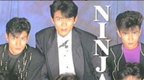 忍者,傑尼斯團體,傑尼斯事務所,東山紀之,志賀泰伸,喜多川強尼,藤島茱莉景子,喜多川（圖／翻攝自IG）