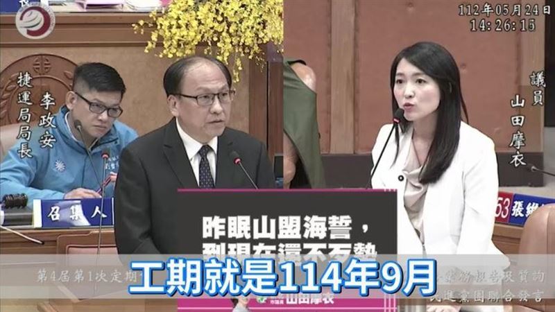 新北捷運工程期跳票！她：拖來拖去袂歹勢